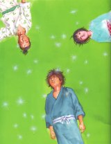 BUY NEW vagabond - 155841 Premium Anime Print Poster